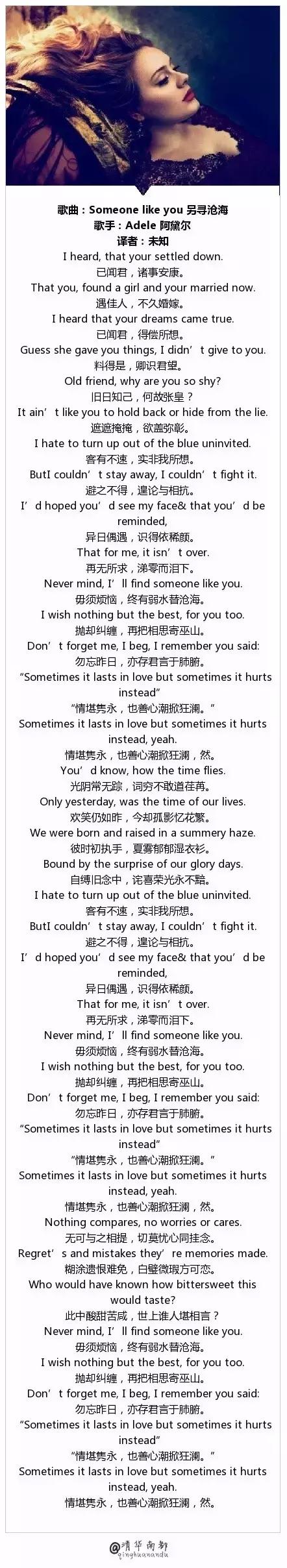 londonbridge英文歌汉语字幕,词清晰好听经典英文歌