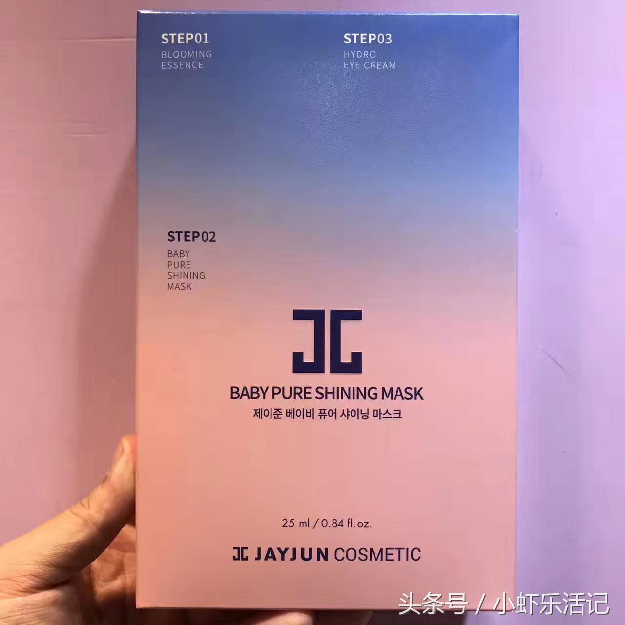 十款好用又实惠的面膜推荐,盘点好用抗皱面膜推荐