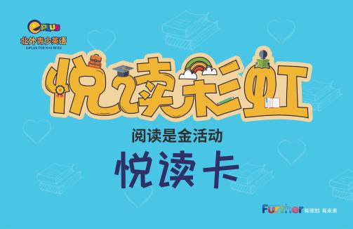 鍖楀闈掑皯鑻辫鍙屼簳涔愭垚涓績鏍″尯,鍖楀闈掑皯