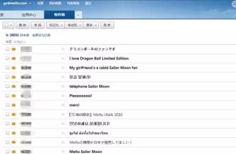 美图m8s多少钱粉色,美图m8s美少女战士限量版