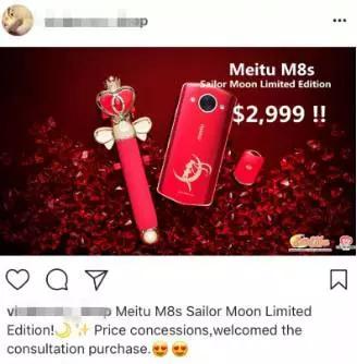 美图手机美少女战士m8s怎么样,美图m8美少女战士