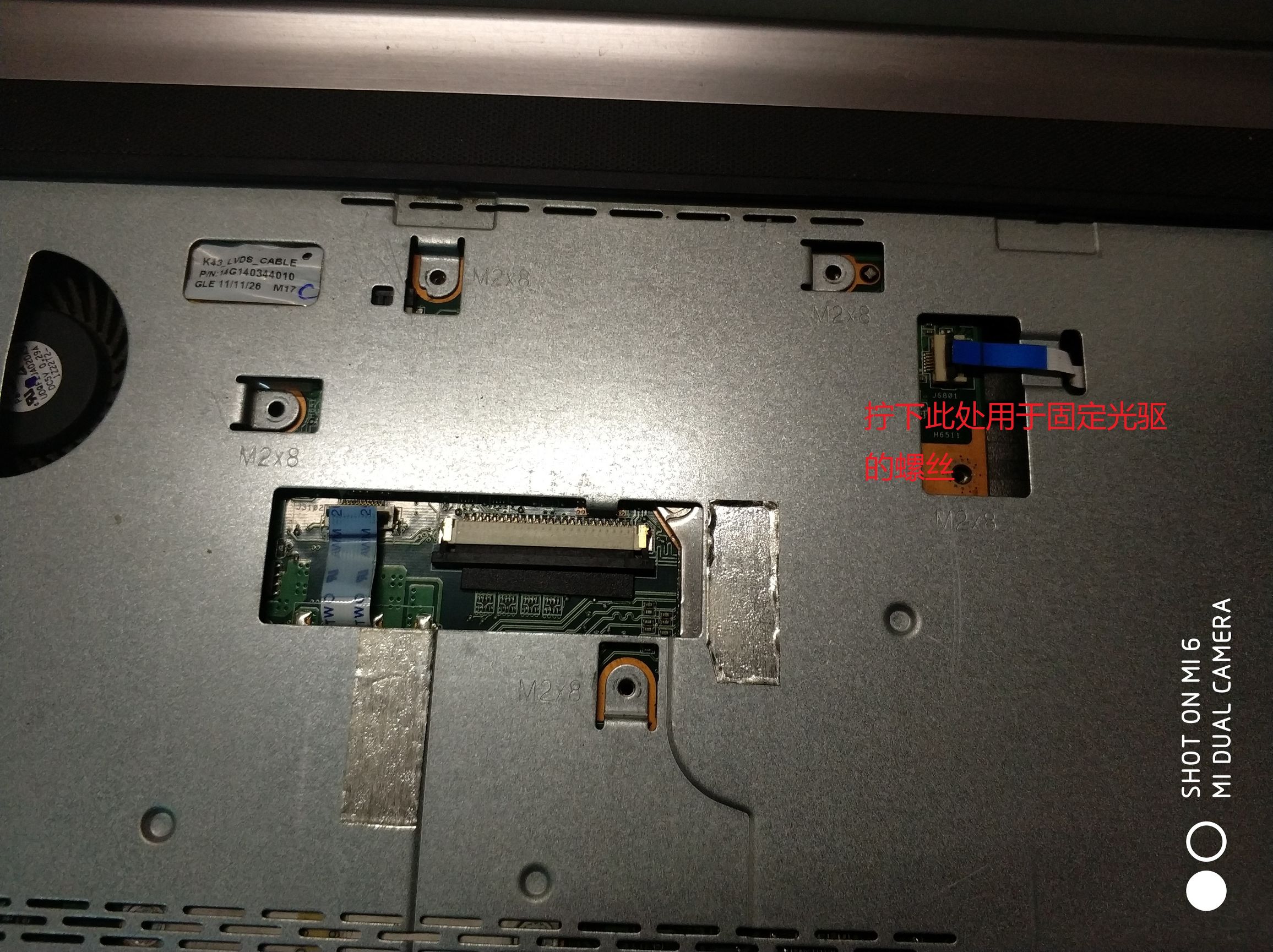 换个笔记本固态硬盘,换一个固态硬盘真的快很多嘛