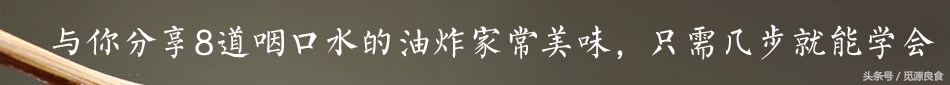 好吃又简单的油炸美食,最好吃的油炸美食有哪些