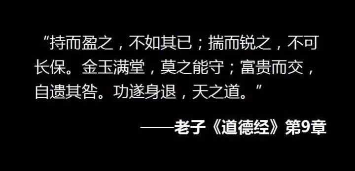 冯鑫智慧语录,冯鑫讲话