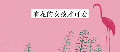 最撩人的撩汉金句,撩汉必备撩汉情话100句