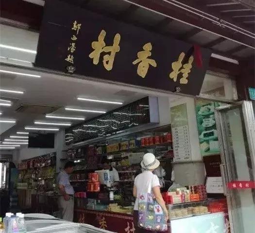 2800+岁!这些美食老店加起来远超姑苏城的千年历史！