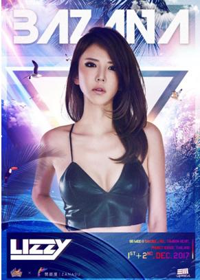 BAZANA海岛音乐节香蕉计划打造亚洲独一无二音乐节形式！