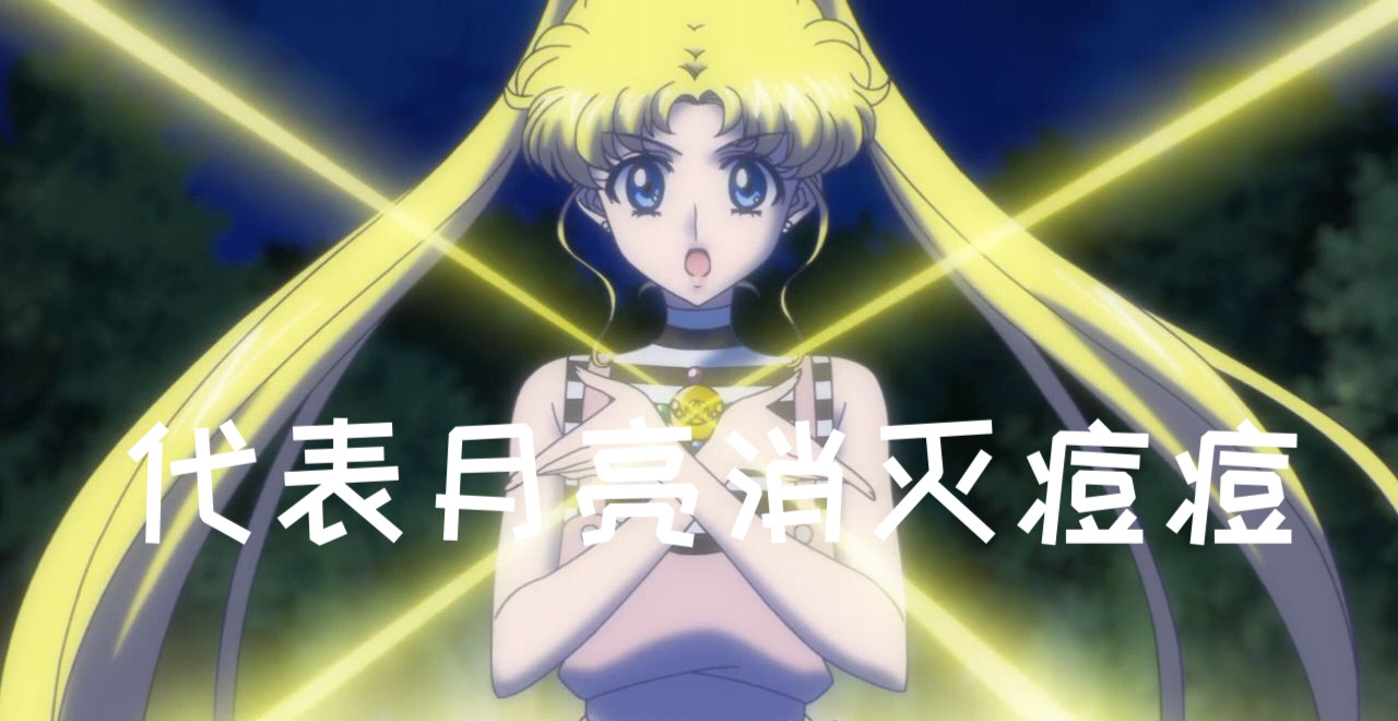 这才是真正的有效的祛痘方法,最简单且好用的祛痘方法