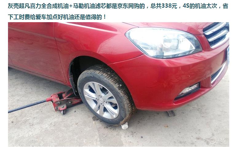 长城第一辆车哪年出的,长城腾翼c30当年新车价格