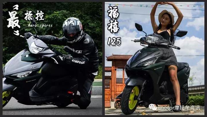 雅马哈福喜125踏板加速测试,20款福喜125踏板评测