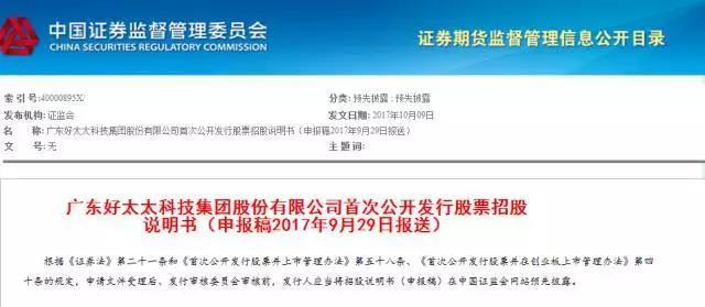 九牧、恒洁、东鹏、中宇、高仪、科勒、海尔最近都干了哪些大事?
