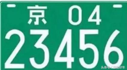 不知道车牌颜色代表啥？摊上事了可怎么办？！