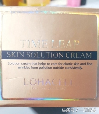 lohacell露然丝怎么用,露然丝面霜测评