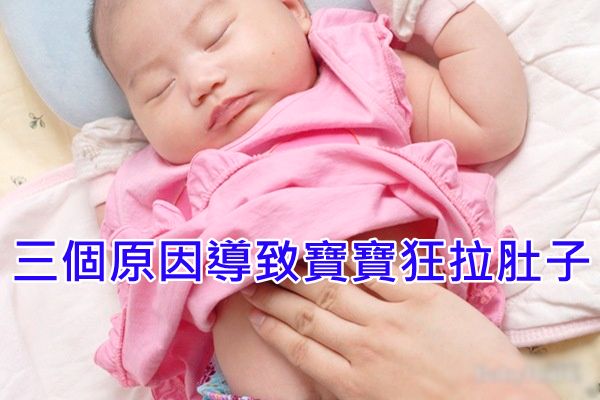 宝宝频繁腹泻怎么办,宝宝长期拉肚子发育迟缓