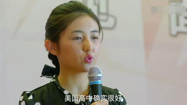 张子枫帮助王俊凯,张子枫拥抱教学