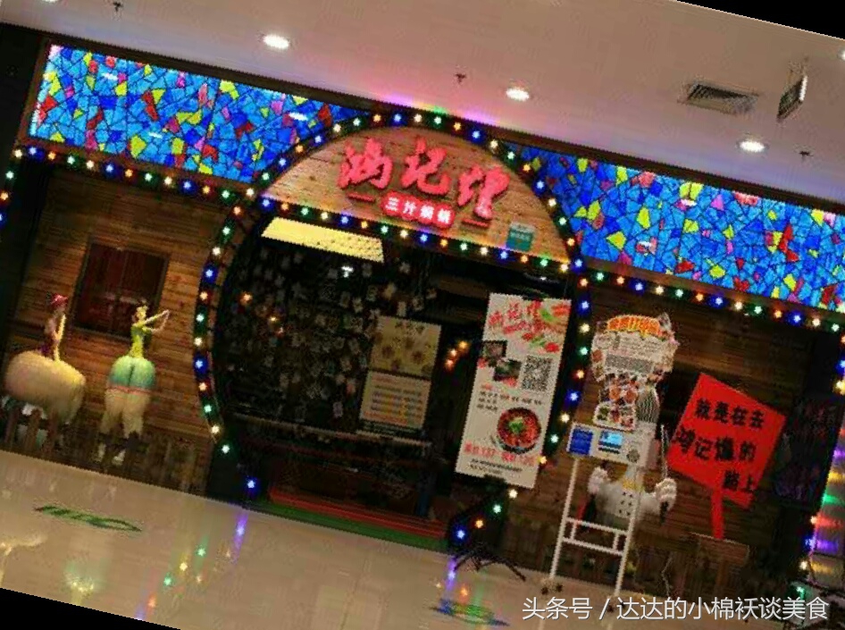 鸿记煌三汁焖锅龙江县,美食大搜罗