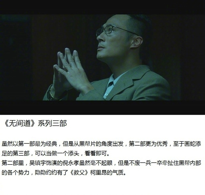 推荐十部冷门香港黑帮电影,近三年最好的香港黑帮电影