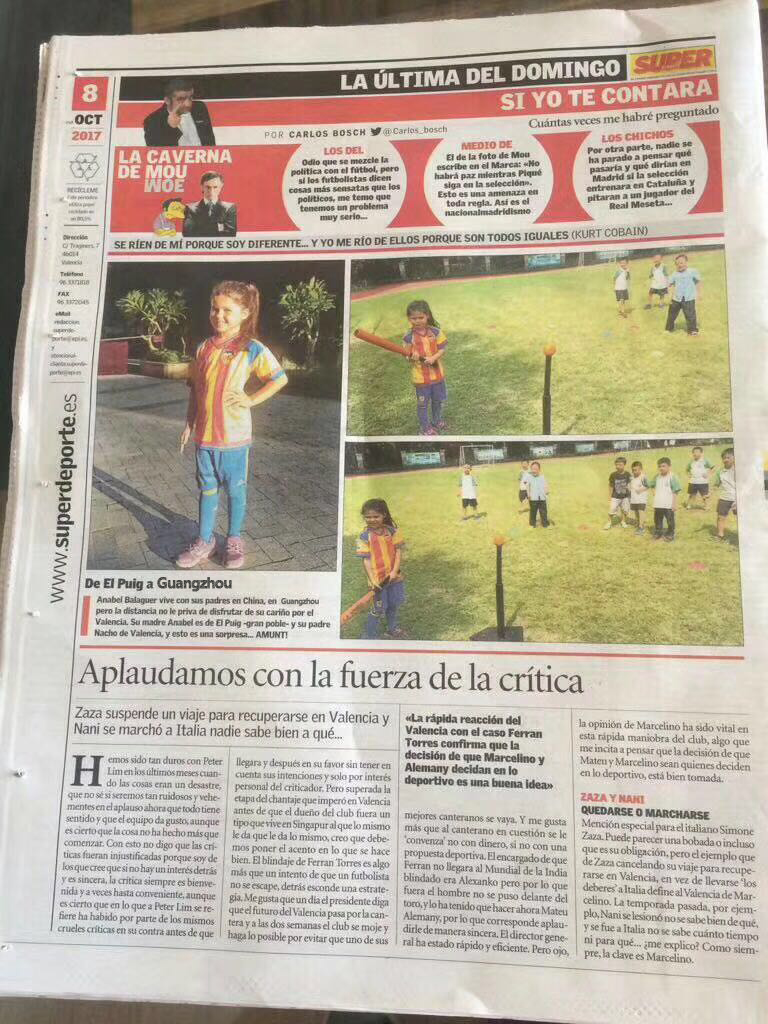 广东小学穿校服新闻,广州新鲜事