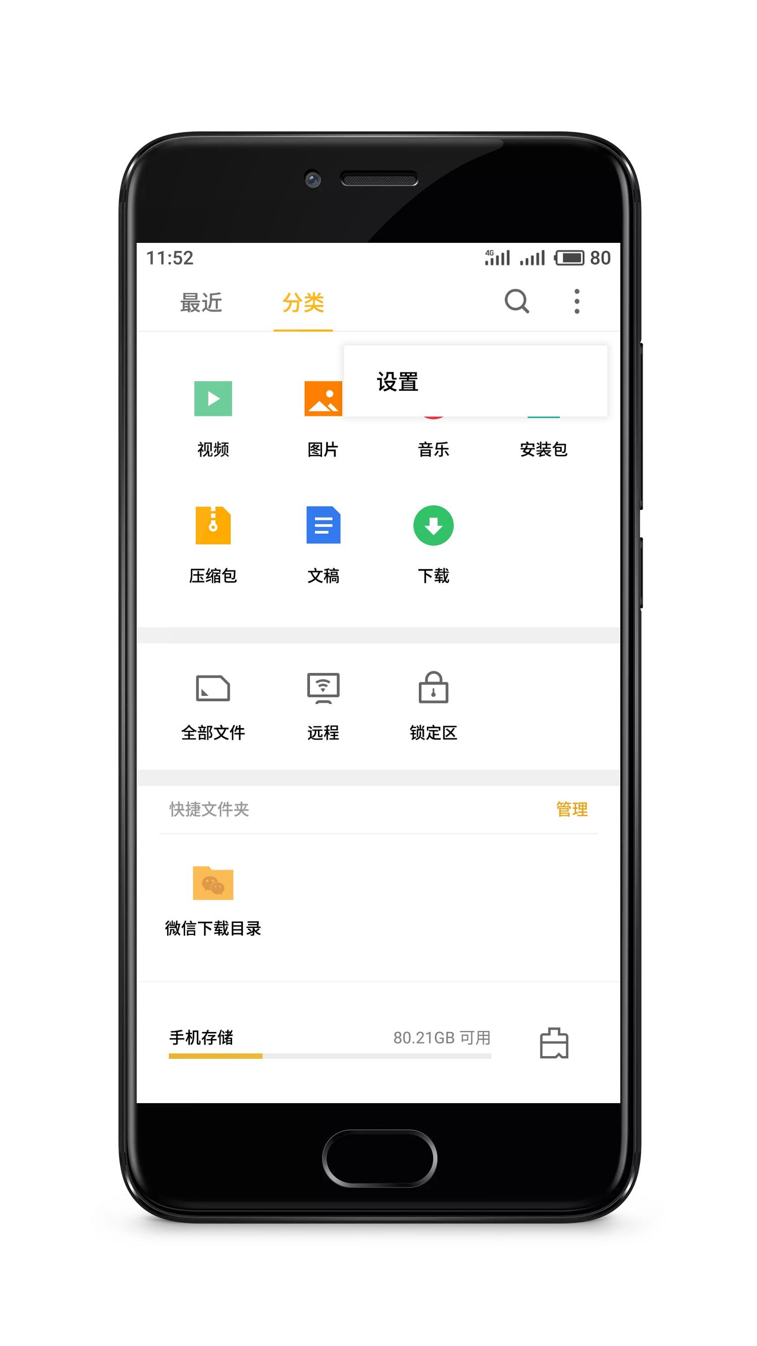 魅蓝安全中心删除的文件怎么恢复,魅族魅蓝手机相册删除如何恢复