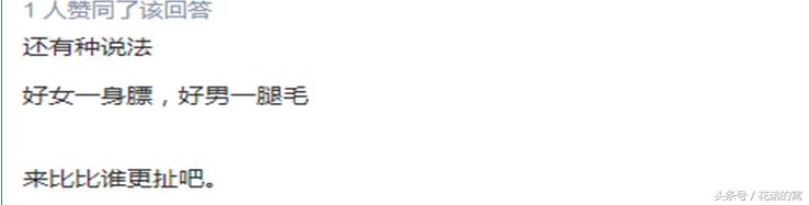 在女生眼里什么样的才算好,在女生眼里什么样的身材才叫帅