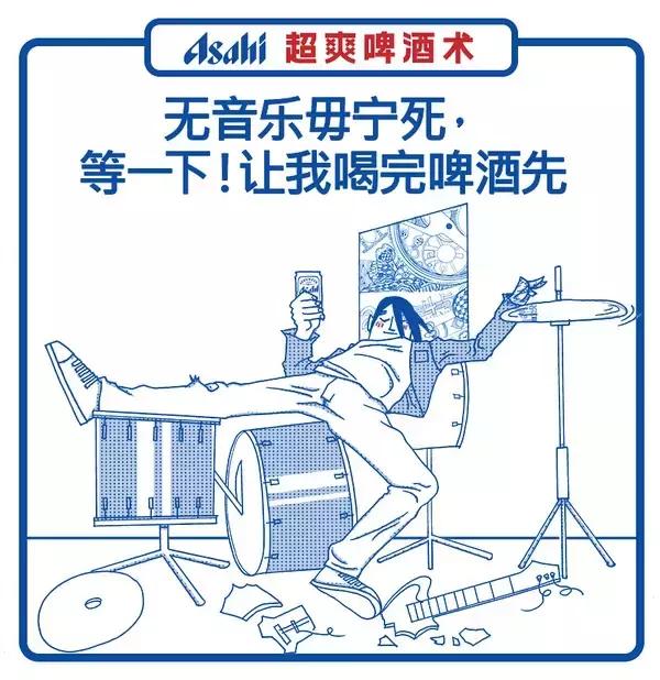 江小白雪碧朋友圈文案,江小白关于朋友的文案