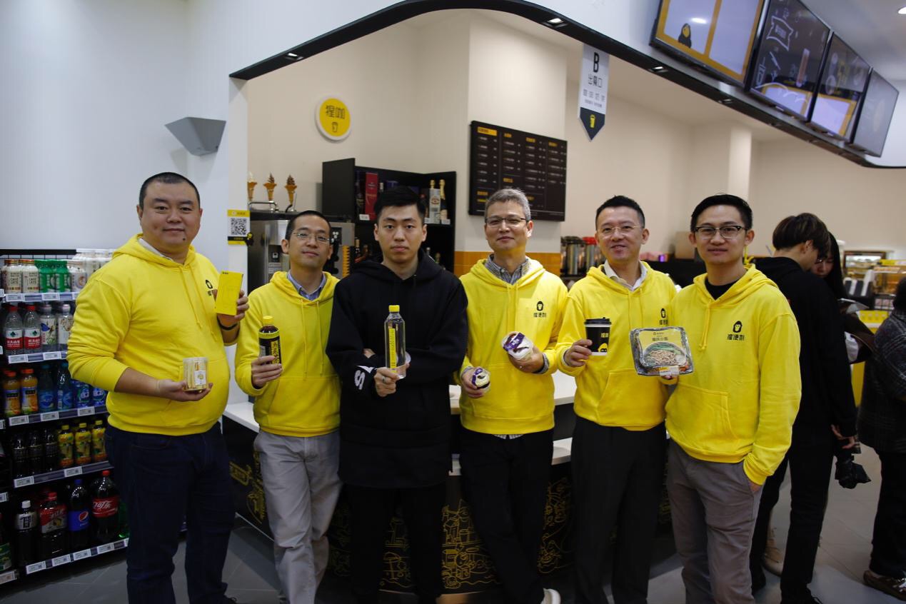 猩便利无人店,猩便利公司现状