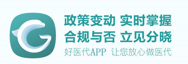 医药代表学术推广疑难问题解答,医药代表没经验怎么办