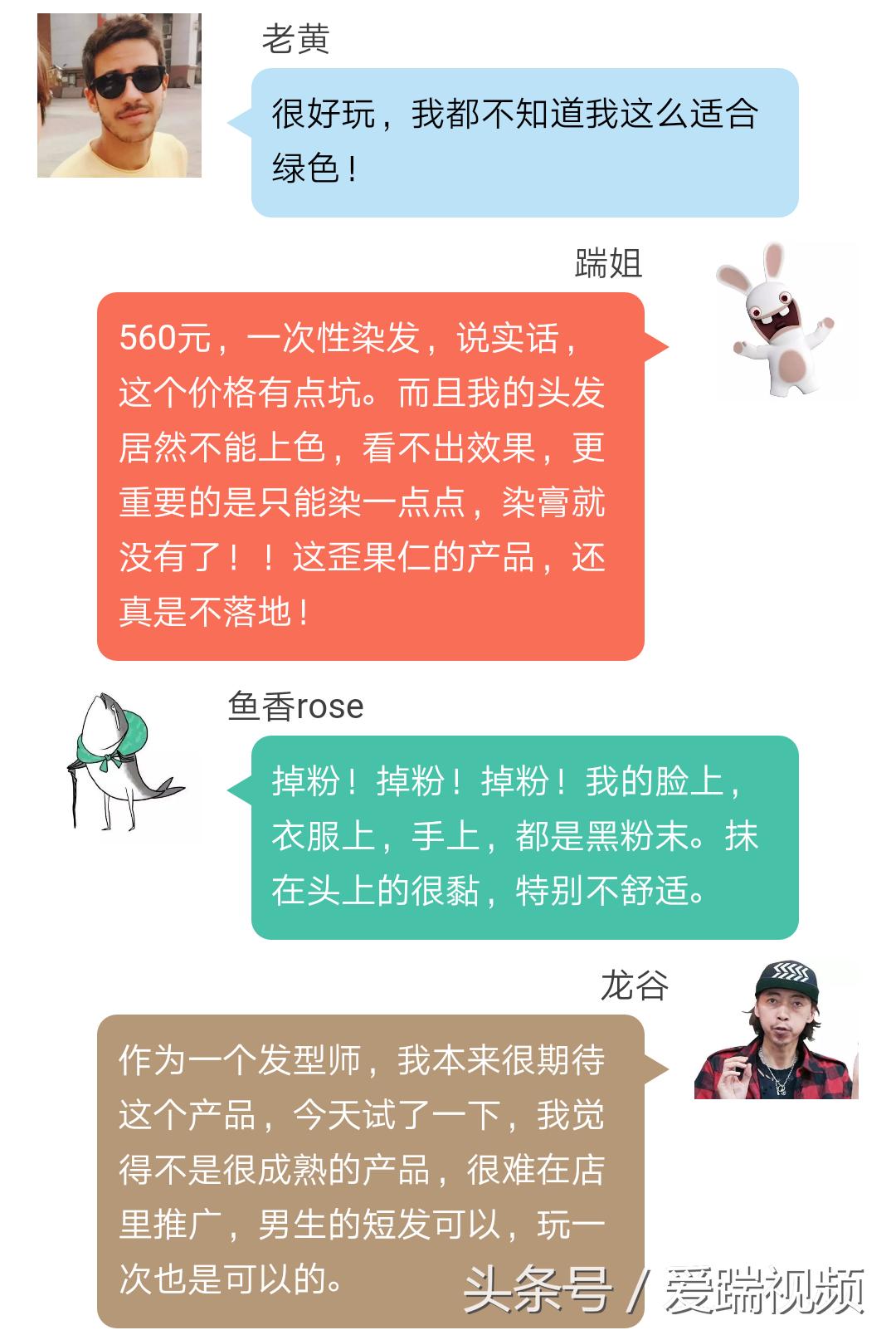 接近头发颜色的染发剂有哪些,不伤头皮颜色持久的染发剂
