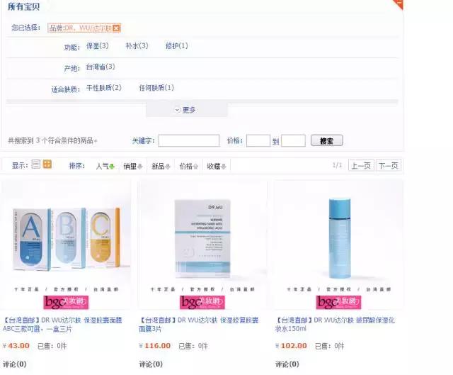 如何才能买到正品又便宜,花更少的钱买最好的东西