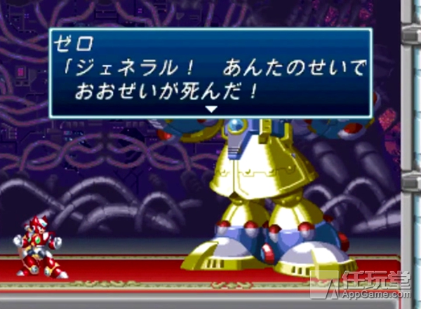 卡普空开场,卡普空登场画面