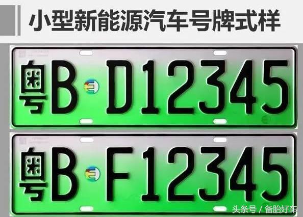 不知道车牌颜色代表啥？摊上事了可怎么办？！