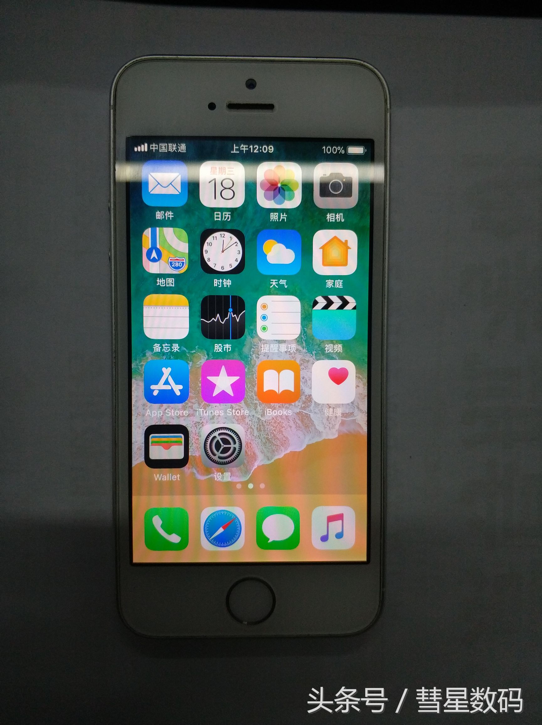 在转转上50块钱苹果5s是真的吗,闲鱼上买来的iphone5s