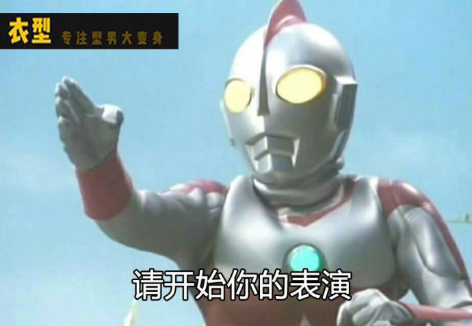 男生变白简易教程,简单三步让男生变白