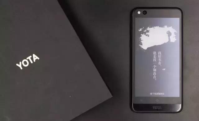 yota3墨水屏双面屏手机,yota3最值得买的手机