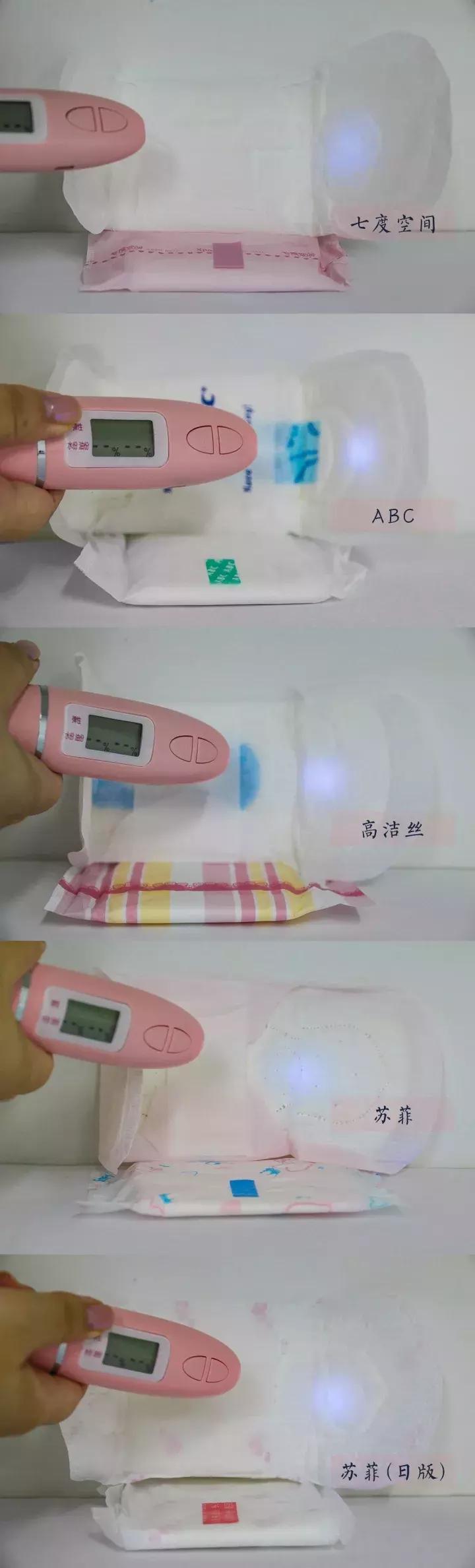 卫生巾哪个最好用测评,热门卫生巾真实测评