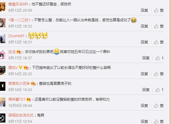 华晨宇江映蓉,江映蓉华晨宇合唱badboy