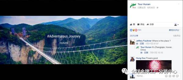 Facebook营销：湖南旅游Faceboo*粉k**丝突破50万深度解读运营之道