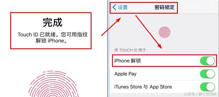 iphone解锁密码输错已停用,苹果手机怎么设支付指纹解锁密码