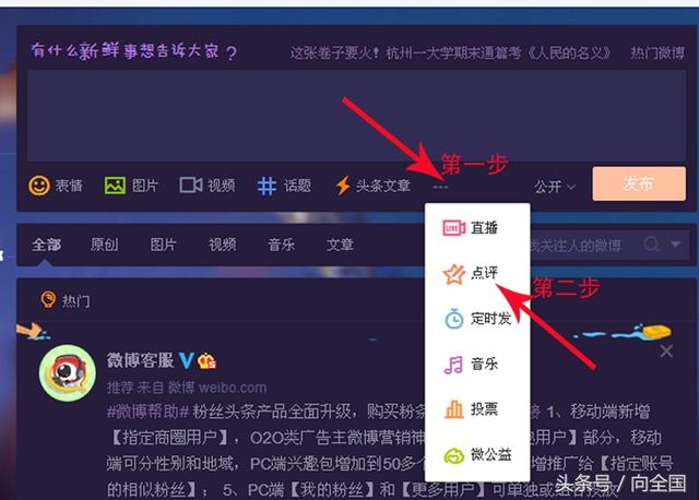 微商圈粉技巧,微商吸粉十大绝招
