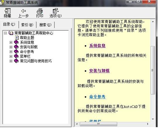 cad源泉插件有什么好处,cad插件哪里可以免费下