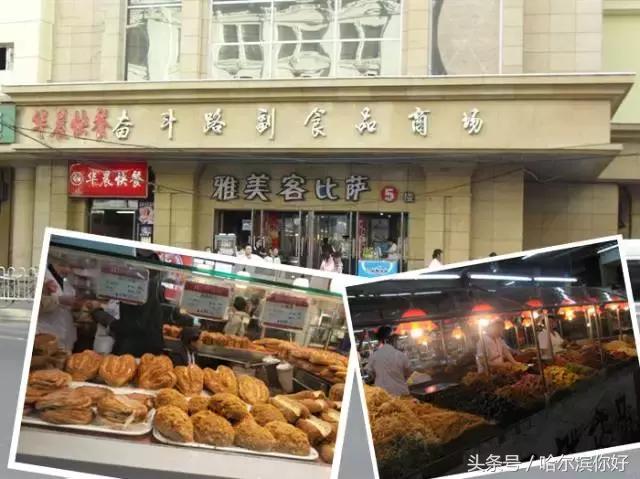 哈尔滨南岗区道里区有什么区别,哈尔滨道里区算主城区吗