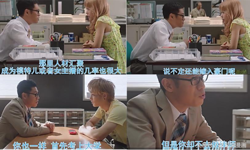 天才枪手电视剧版有几集,天才枪手电影电视剧对比