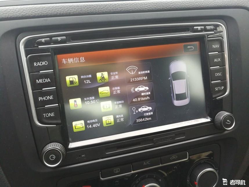 12款速腾断轴处理需要多少钱,大众速腾哪款断轴