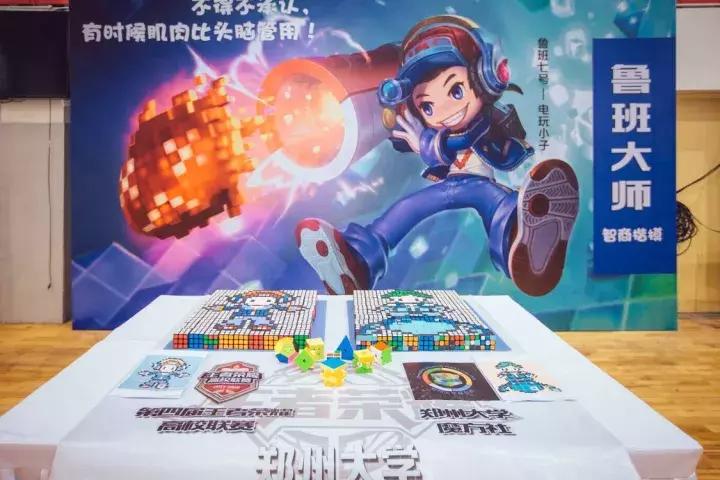 恰王者少年，为校而战！到底谁才是河南高校里的王者呢？