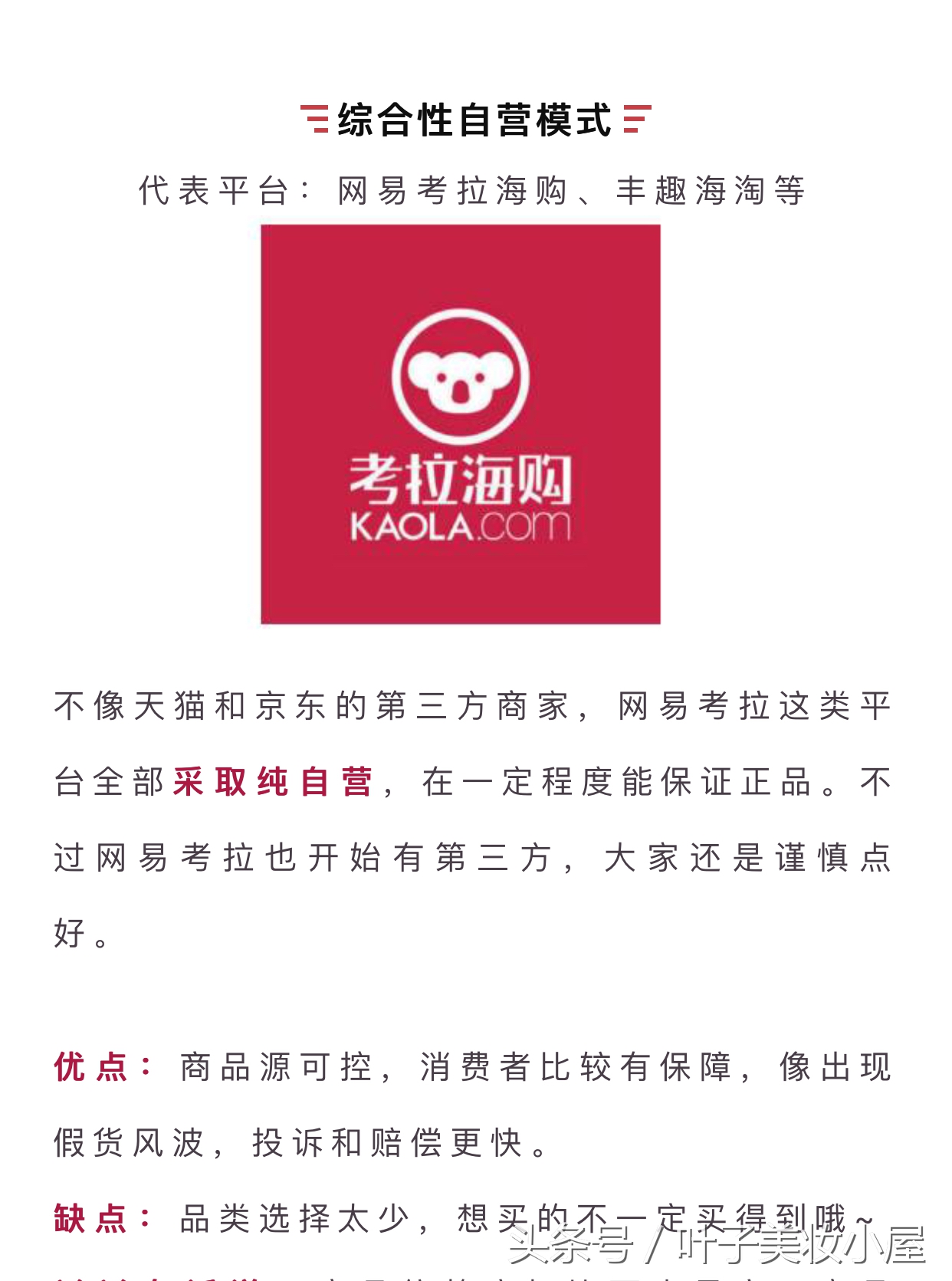 花更低的价格买到一样的零食,哪几种渠道买到正品耐克阿迪鞋