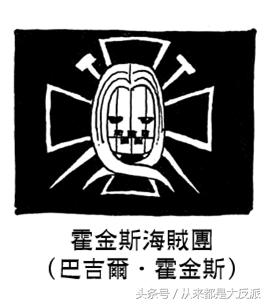 海贼王里一共出现过多少人物(四)(超新星等)