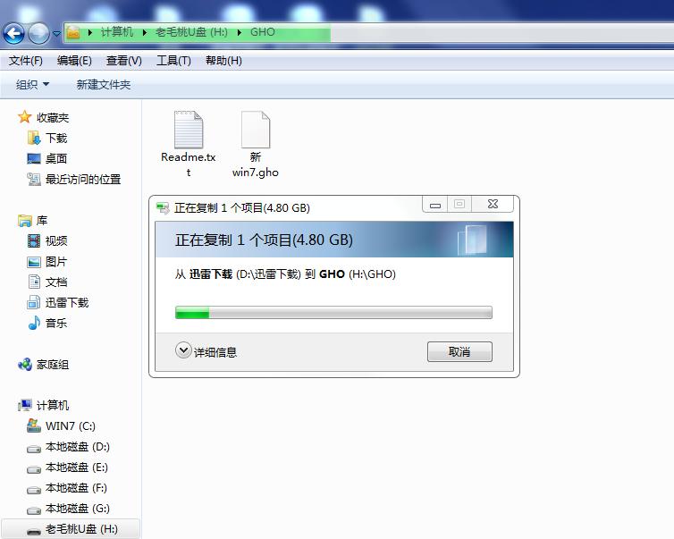 小白之家技术员u盘装系统教程,小白一键u盘装系统给硬盘分区