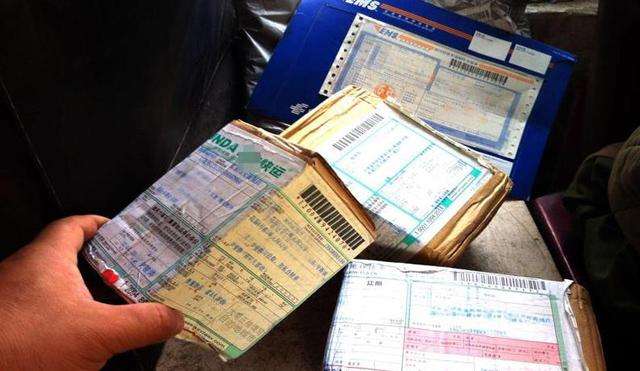 好消息，你的名字、电话、住址将从快递单上消失！