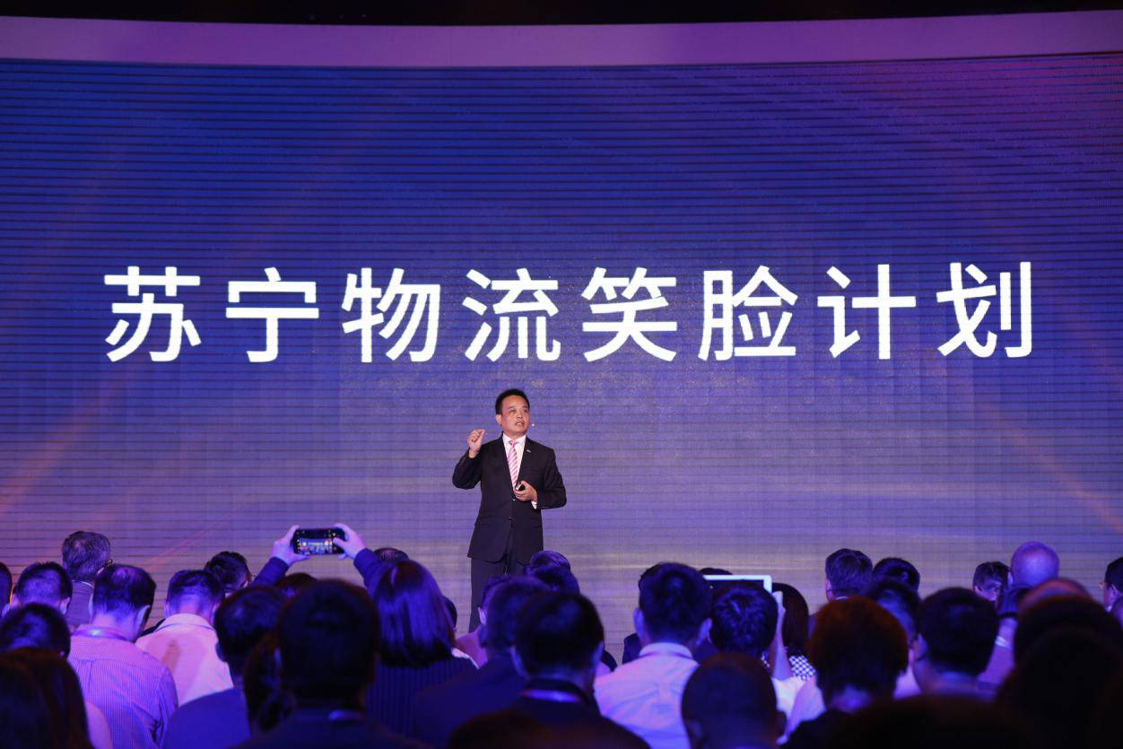 苏宁实体店o2o运营模式,苏宁新零售商业模式的创新点