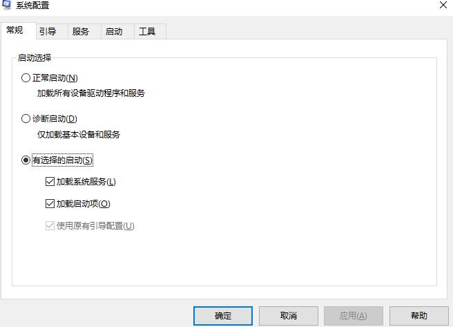 windows常用高效快捷键11个,windows常用运行命令大全